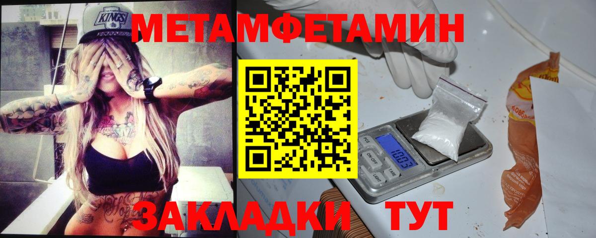 Лсд 25  Орехово-Зуево  КОКАИН  ГАШ  ГЕРОИН  Вход с VPN  Мефедрон   Каннабис 