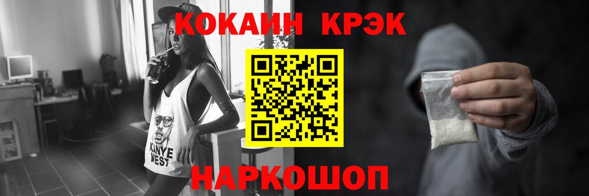 Орехово-Зуево  Кокаин 98%  Вход с VPN  КОКАИН FishScale 