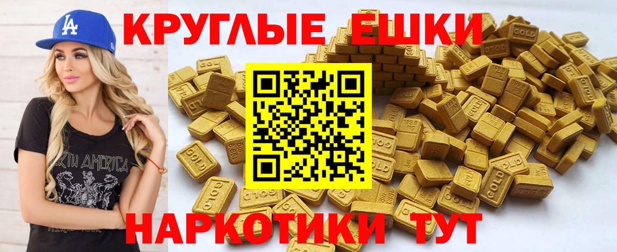 Орехово-Зуево  Ecstasy  цены   ЭКСТАЗИ Дубай  Экстази Punisher    ССЫЛКА  Вход с VPN 