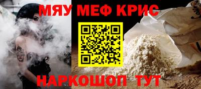 мдма Севастополь