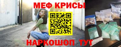 мдма Севастополь
