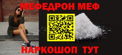 мдма Севастополь