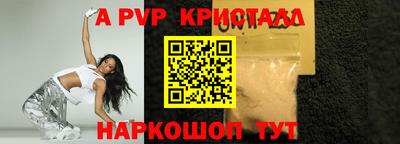 мет Северобайкальск