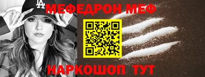 мет Северобайкальск