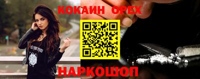 мет Северобайкальск