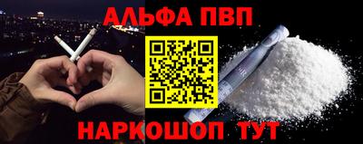 мет Северобайкальск