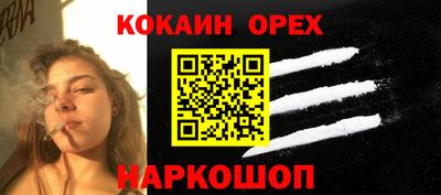 мет Северобайкальск
