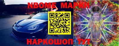 мет Северобайкальск