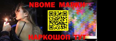 мдма Севастополь