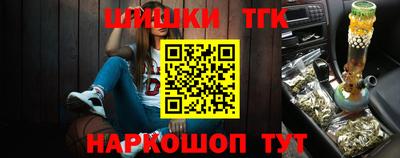 мет Северобайкальск