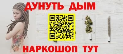 мдма Севастополь