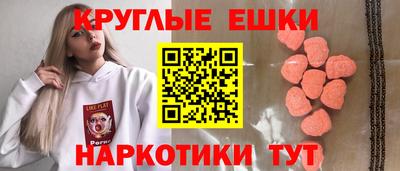 мдма Севастополь