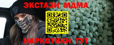 мет Северобайкальск