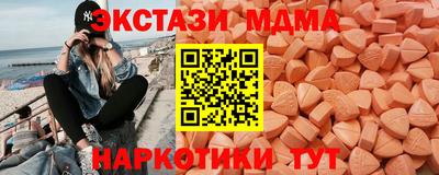 мет Северобайкальск