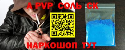 мдма Севастополь
