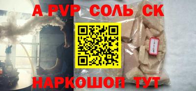 мет Северобайкальск