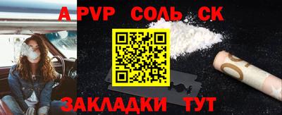 мдма Севастополь