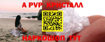 мдма Севастополь