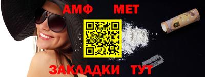 мдма Севастополь