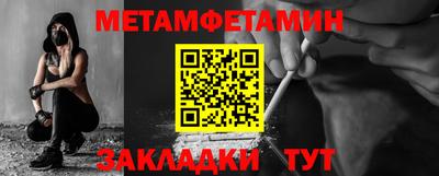 мдма Севастополь