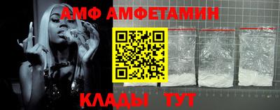 мдма Севастополь