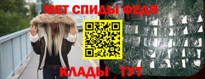 мет Северобайкальск