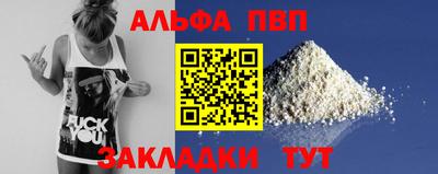мдма Севастополь