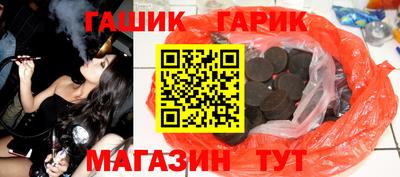 мет Северобайкальск