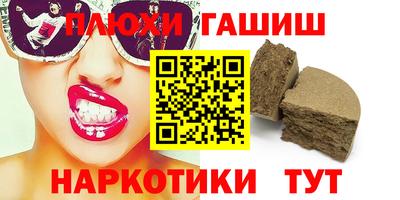 мдма Севастополь