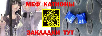 мдма Севастополь