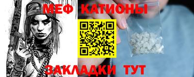 мет Северобайкальск