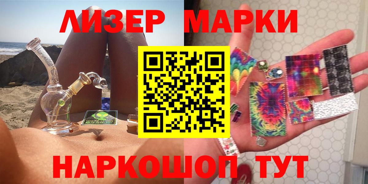 Лсд 25 экстази кислота  МЕГА как войти  Орехово-Зуево  Вход с VPN 